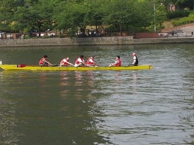 Catch row